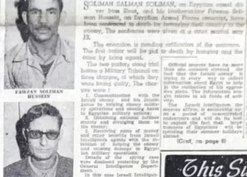 Two spies for Israel sentenced to death in Cairo