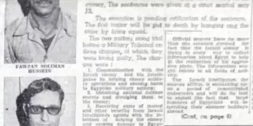 Two spies for Israel sentenced to death in Cairo 1 - Egyptian Gazette Two spies for Israel sentenced to death in Cairo