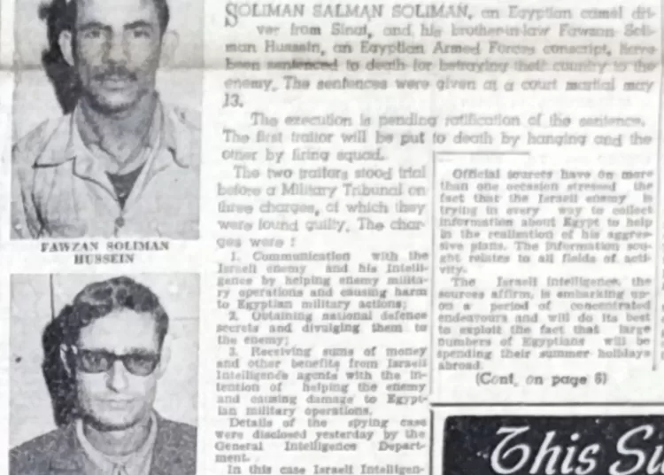 Two spies for Israel sentenced to death in Cairo 12 - Egyptian Gazette Two spies for Israel sentenced to death in Cairo 11 - Egyptian Gazette