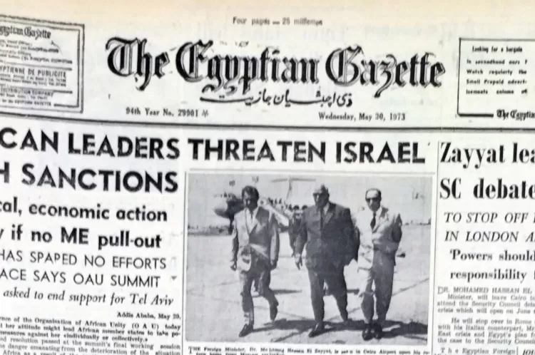 African leaders threaten Israel with sanctions 12 - Egyptian Gazette