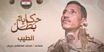 ‘Harbi, Bomb disposal expert who became terrorists’ greatest fear’