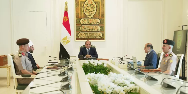 Egyptian Gazette 53 - Egyptian Gazette