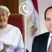President Sisi, Sultan Haitham of Oman discuss regional developments