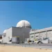 UAE says drones that targeted Barakah nuclear power plant came from Iraqi territory 10 - Egyptian Gazette UAE says drones that targeted Barakah nuclear power plant came from Iraqi territory