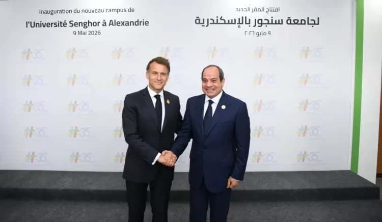 Sisi, Macron agree to deepen co-operation in trade, investment, education, industry, transport 11 - Egyptian Gazette