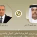 Egypt, Qatar FMs discuss progress in US-Iran negotiations 2 - Egyptian Gazette FM