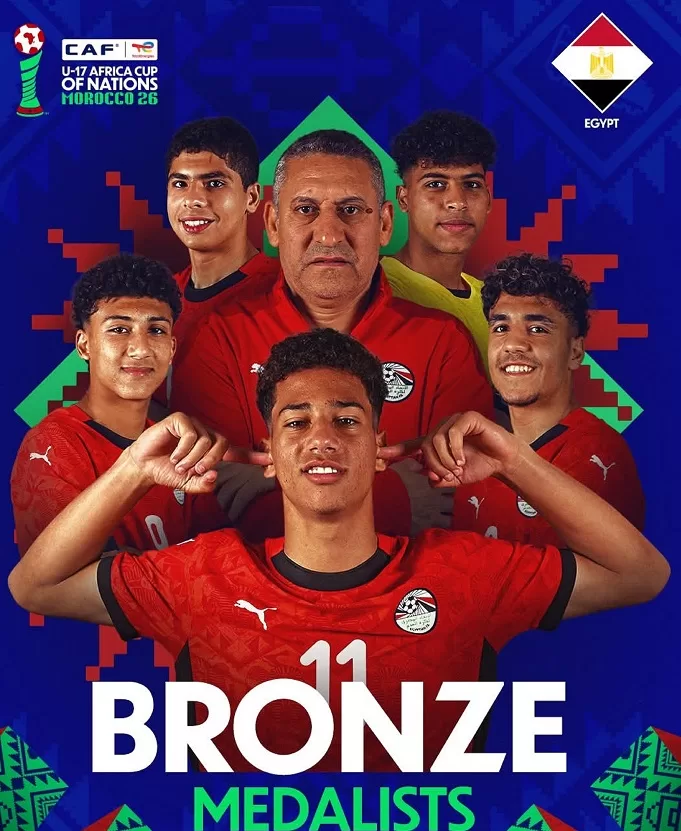 Young Pharaohs end 29-year wait for African podium 11 - Egyptian Gazette