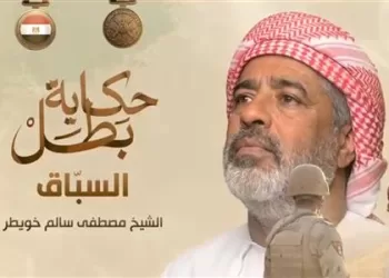 ‘El-Sabbaq’: Sheikh who never laid down nation’s shield