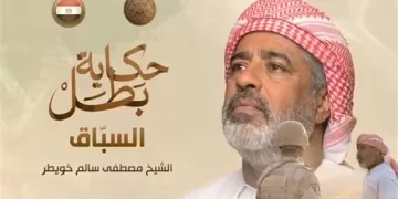 ‘El-Sabbaq’: Sheikh who never laid down nation’s shield