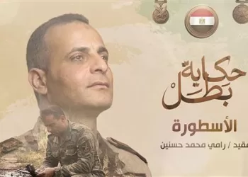 ‘El Ostora’: Commander who led from front until end