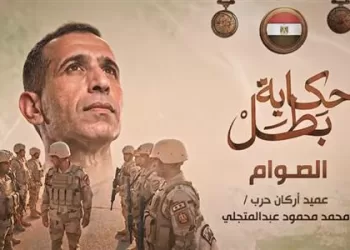 ‘Al-Sawwam’: Commander who led by example