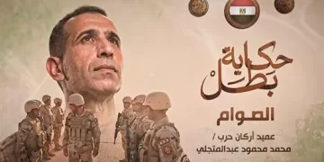 ‘Al-Sawwam’: Commander who led by example