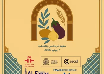 Egypt, Spain celebrate shared history through Mediterranean cuisine