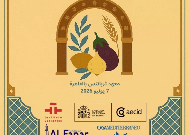 Egypt, Spain celebrate shared history through Mediterranean cuisine 11 - Egyptian Gazette