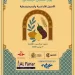 Egypt, Spain celebrate shared history through Mediterranean cuisine 8 - Egyptian Gazette Egypt, Spain celebrate shared history through Mediterranean cuisine
