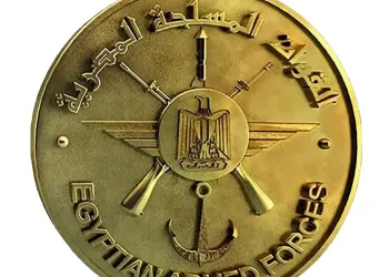 Security forces launch major operation in Southern Military Zone