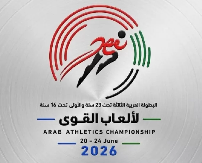 Egypt to host landmark Arab Athletics showpiece 16 - Egyptian Gazette Egypt to host landmark Arab Athletics showpiece 15 - Egyptian Gazette