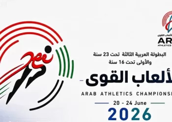 Egypt to host landmark Arab Athletics showpiece