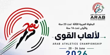 Egypt to host landmark Arab Athletics showpiece 1 - Egyptian Gazette Egypt to host landmark Arab Athletics showpiece
