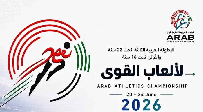 Egypt to host landmark Arab Athletics showpiece 12 - Egyptian Gazette Egypt to host landmark Arab Athletics showpiece 11 - Egyptian Gazette