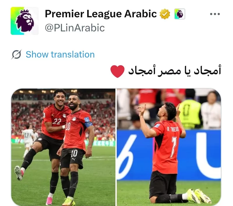Premier League celebrates Egypt W. Cup breakthrough 15 - Egyptian Gazette Premier League celebrates Egypt W. Cup breakthrough 14 - Egyptian Gazette
