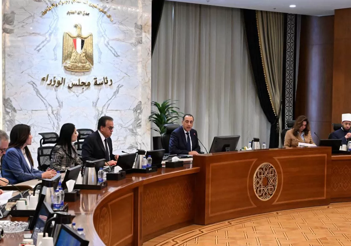 Birth rate in Egypt falls to 18.1 per thousand by end of 2025 12 - Egyptian Gazette