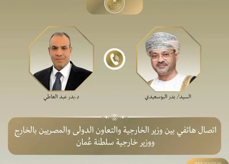 Egypt, Oman urge peaceful resolution to Iran disputes 11 - Egyptian Gazette
