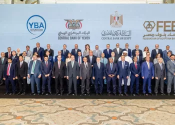 Egypt, Yemen central banks probe opening new horizons for co-operation