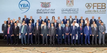 Egypt, Yemen central banks probe opening new horizons for co-operation