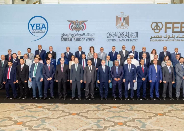 Egypt, Yemen central banks probe opening new horizons for co-operation 9 - Egyptian Gazette