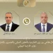 Egypt,Djibouti FMs discuss bilateral ties, securiy in Horn of Africa