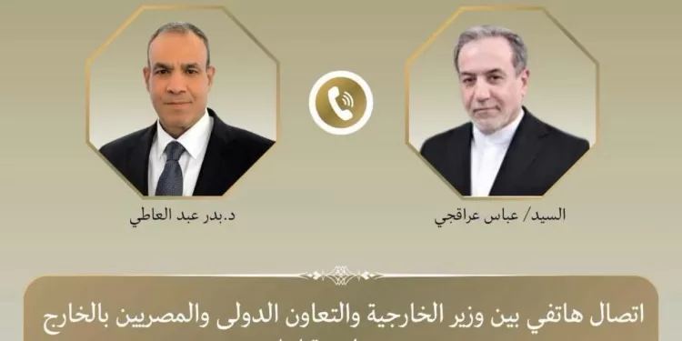 Egyptian Gazette 55 - Egyptian Gazette