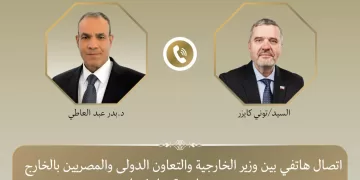 Egypt, Slovenia FMs discuss expanding cooperation
