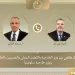 Egypt, Slovenia FMs discuss expanding cooperation