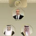 FM holds talks with US, Pakistan, Qatar Saudi Arabia, UAE, Türkiye counterparts on regional developments