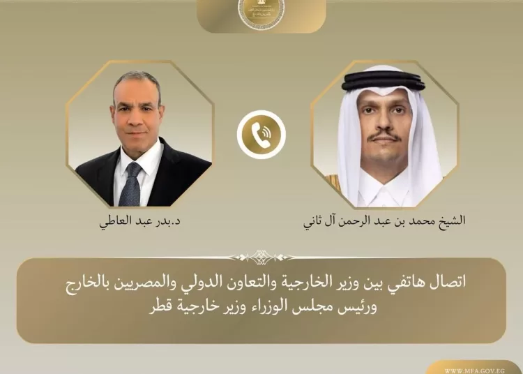 Egypt, Qatar FMs discuss regional developments 12 - Egyptian Gazette