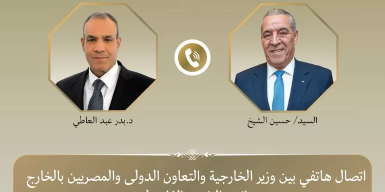 Egyptian Gazette 48 - Egyptian Gazette