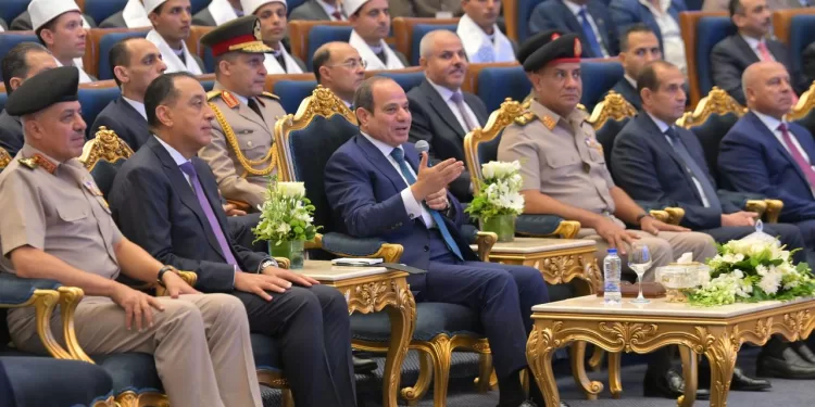 Egyptian Gazette 47 - Egyptian Gazette
