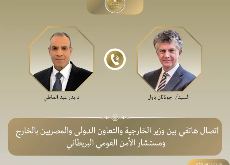 Egypt's FM, UK security adviser discuss strategic ties, regional developments 11 - Egyptian Gazette