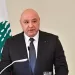Lebanon reaffirms commitment to Israel negotiations 2 - Egyptian Gazette Lebanon reaffirms commitment to Israel negotiations