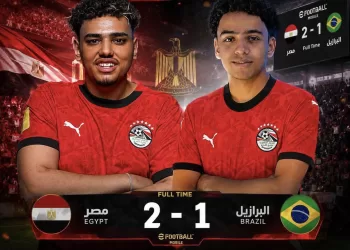 Egypt defeats Brazil in FIFA eFootball friendly