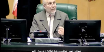 Iran top negotiator threatens to defeat US blockade on Iran 1 - Egyptian Gazette Iran top negotiator threatens to defeat US blockade on Iran