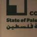 France hosts appeal for two‑state solution