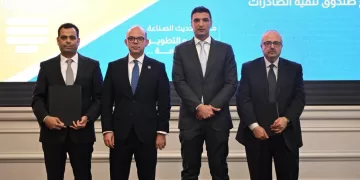 Egypt unveils LE557m scheme to enhance export competitiveness