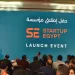 Egypt boosts position as regional hub for entrepreneurship, innovation 3 - Egyptian Gazette Egypt boosts position as regional hub for entrepreneurship, innovation