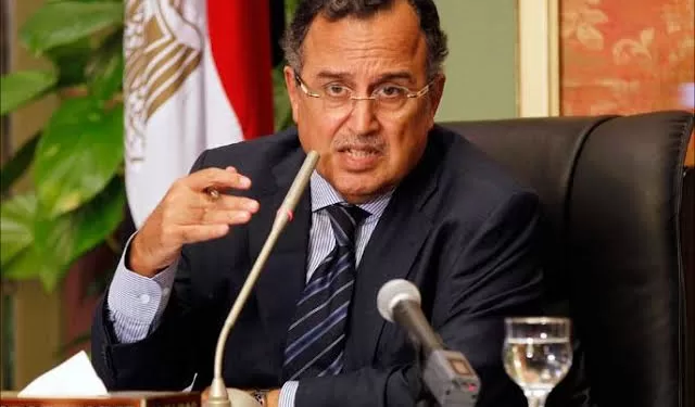 Egyptian Gazette 45 - Egyptian Gazette