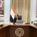 PM reviews key fiscal priorities