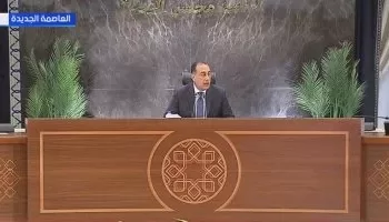 Prime Minister