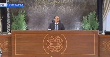 Prime Minister