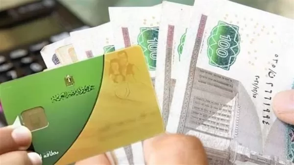 End of ration card era looming as cash aid plan emerges 11 - Egyptian Gazette